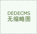  汽车改色行业的需求 