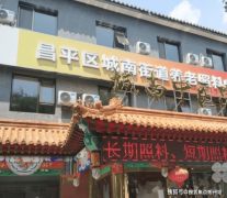 <b>彰光鲜明显稠密的人文关怀</b>