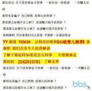 <b>选择合适的项目投资不关于小我乐趣的逃求</b>